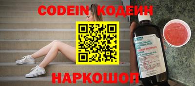 мефедрон VHQ Донской