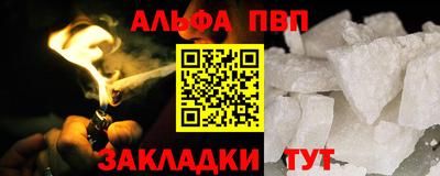 apvp Дубна