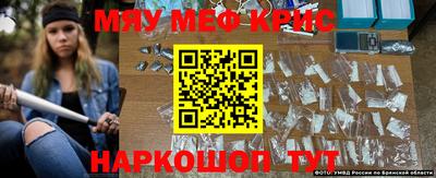 мефедрон VHQ Донской