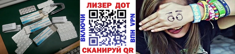 Лсд 25 экстази ecstasy  Кимры 