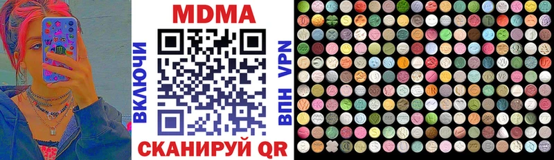MDMA Molly  Кимры 