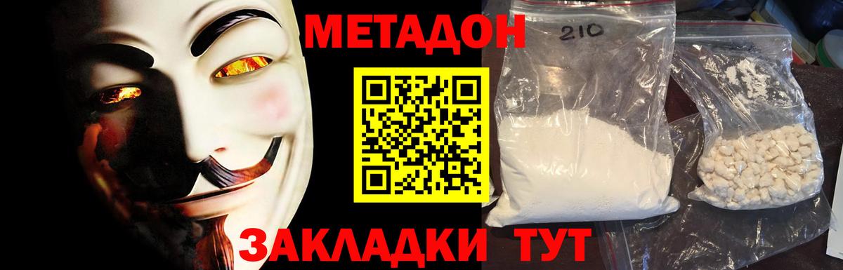COCAIN Кимры