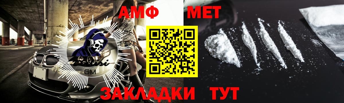 Метамфетамин винт  Вход с VPN  Кимры  МЕТАМФЕТАМИН  Метамфетамин винт 