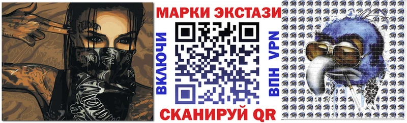 Наркотические марки 1,5мг где продают Кимры
