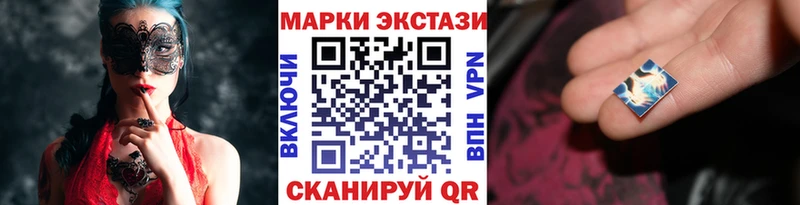Марки N-bome 1500мкг Кимры