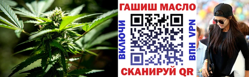 площадка какой сайт  Кимры  ТГК жижа  купить   мега ССЫЛКА 