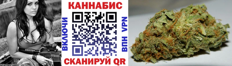 Каннабис конопля  как найти закладки  Кимры 