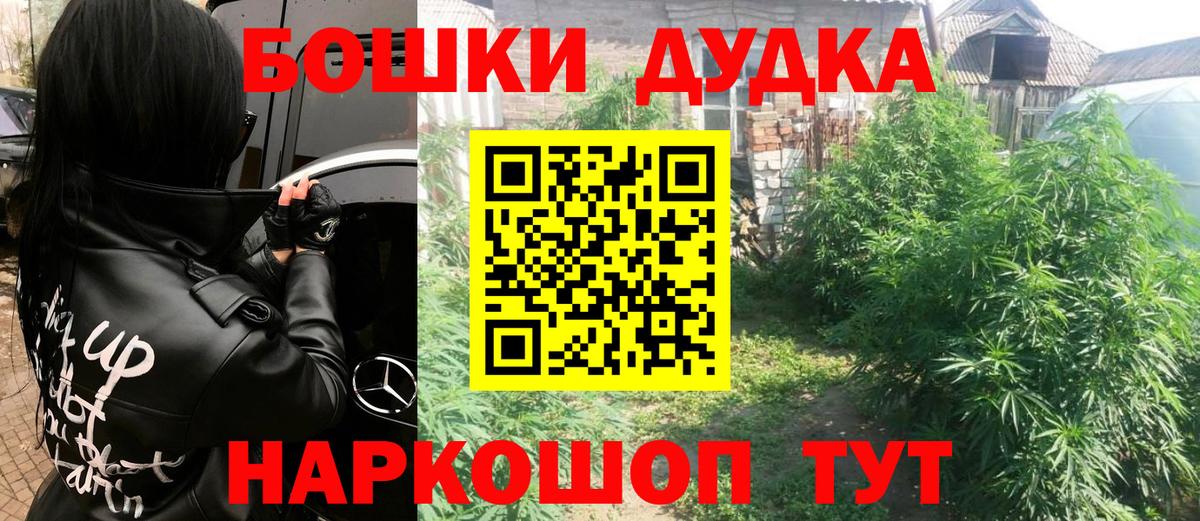 Шишки марихуана OG Kush  Марихуана ГИДРОПОН  Вход с VPN  Бошки марихуана план  Кимры  Конопля Ganja 